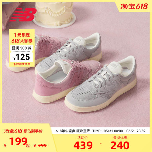 NEW BALANCE NB官方男女款复古低帮板鞋运动休闲鞋CT500PMG