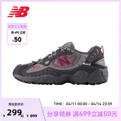 NEW BALANCE NB官方女厚底增高老爹鞋休闲运动鞋户外703