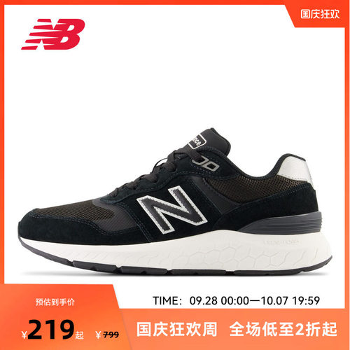 NEW BALANCE NB官方女款简约复古运动休闲户外慢跑休闲鞋WW880BK6