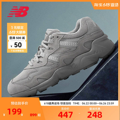老爹鞋复古经典NewBalance