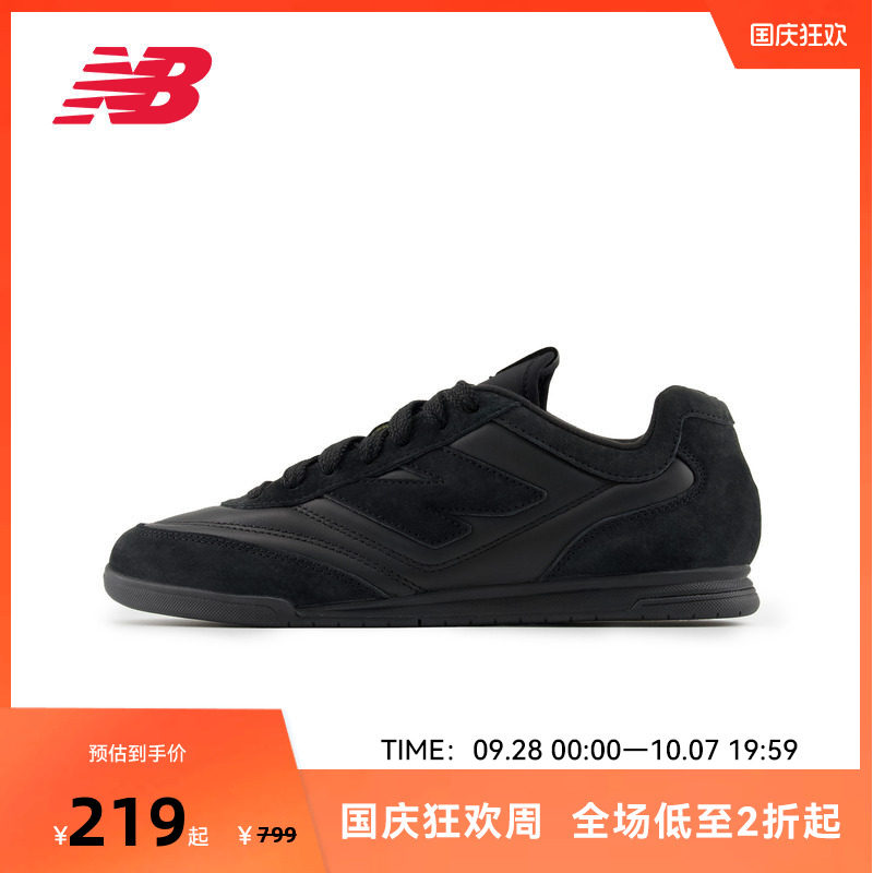 NEW BALANCE NB官方黑色低帮板鞋男女休闲运动鞋百搭复古URC42CK