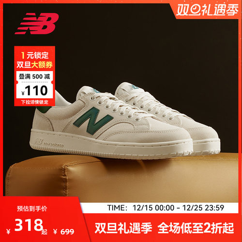 NewBalance男女复古百搭板鞋