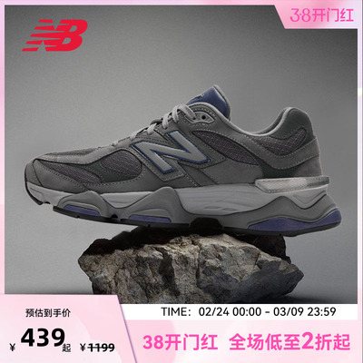 NEW BALANCE NB官方复古运动鞋男女通用百搭休闲跑步鞋U9060