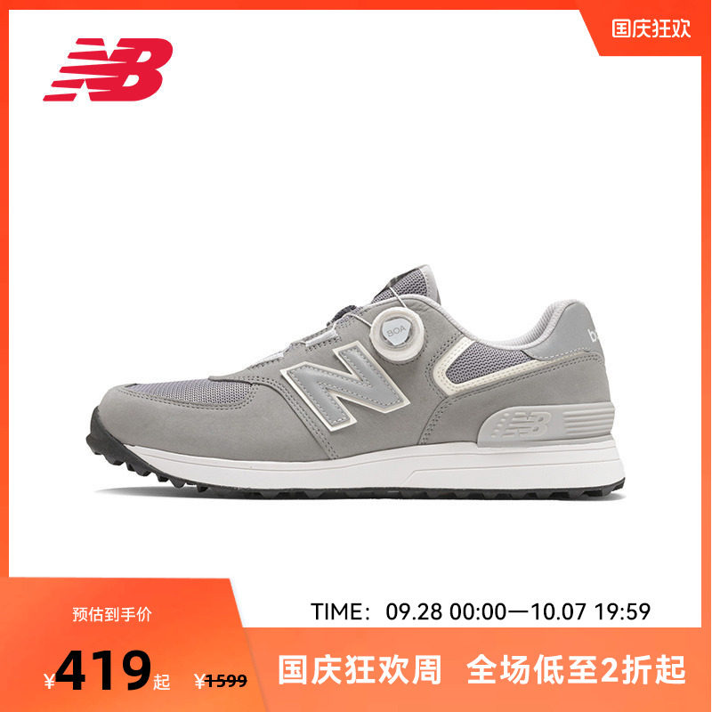 NEW BALANCE NB官方男女款户外高尔夫鞋574B v4系列运动球鞋