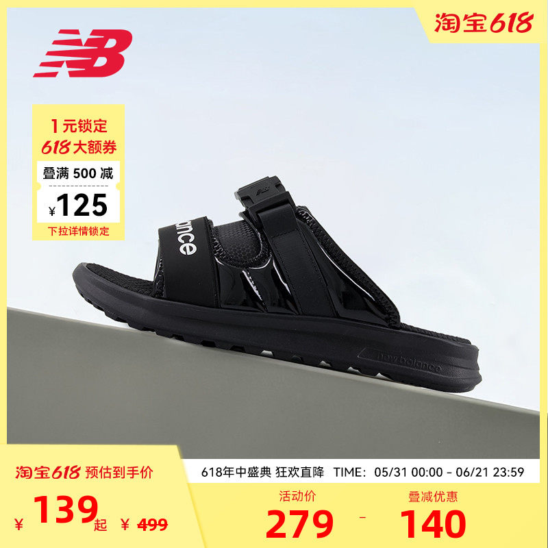 New Balance NB官方女款轻便简约百搭夏季凉鞋沙滩拖鞋SWA330D3