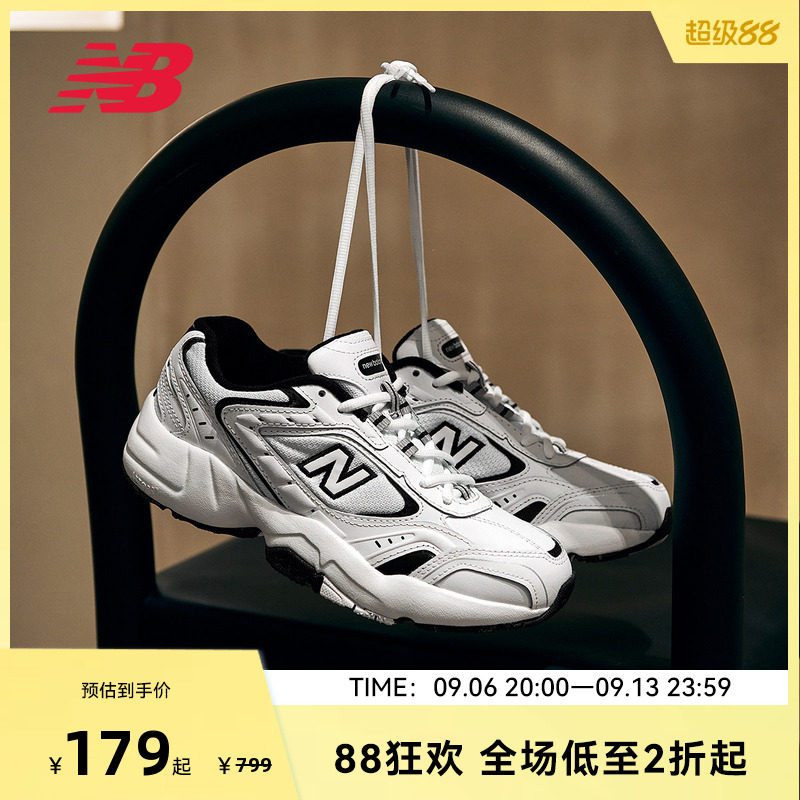 美式复古老爹鞋NewBalance图片