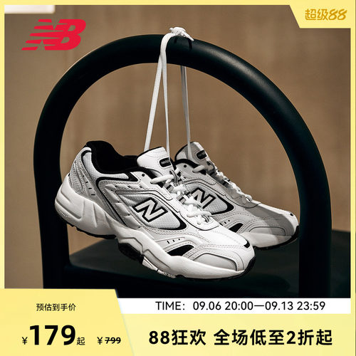 美式复古老爹鞋NewBalance