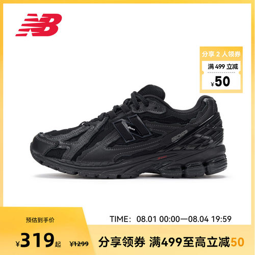 New Balance NB官方25新款男女复古运动百搭老爹鞋M1906DF