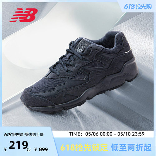 复古百搭老爹鞋NewBalance