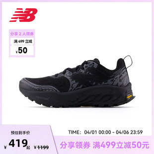 NB官方奥莱户外越野HIG系列跑步鞋 Balance New