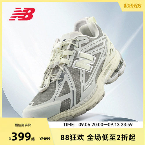 NEW BALANCE NB官方男女款复古情侣透气休闲运动老爹鞋U1906RWG