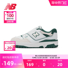 New Balance NB官方奥莱 4-7岁中童夏季多彩可爱拼贴运动板鞋B550