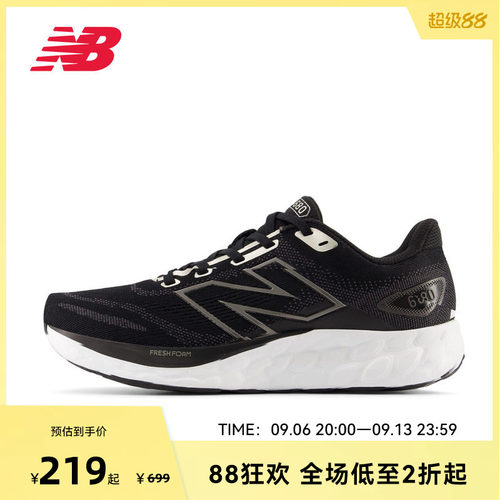 New Balance NB官方680 V8女复古时尚运动百搭舒适运动跑步鞋