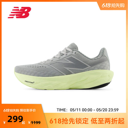 NEW BALANCE NB官方女性减震透气运动跑步鞋W1080R14