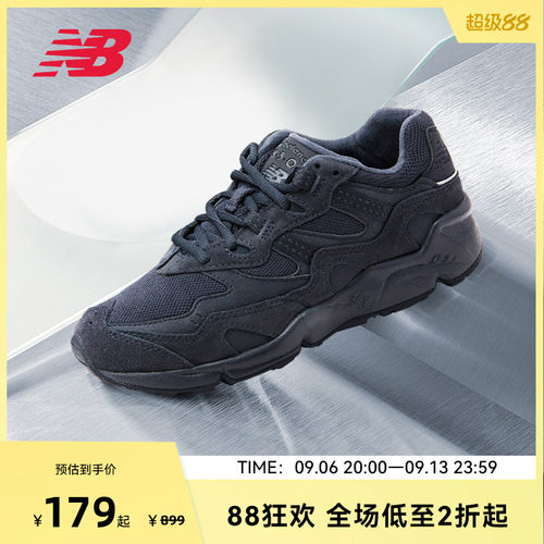 复古百搭老爹鞋NewBalance