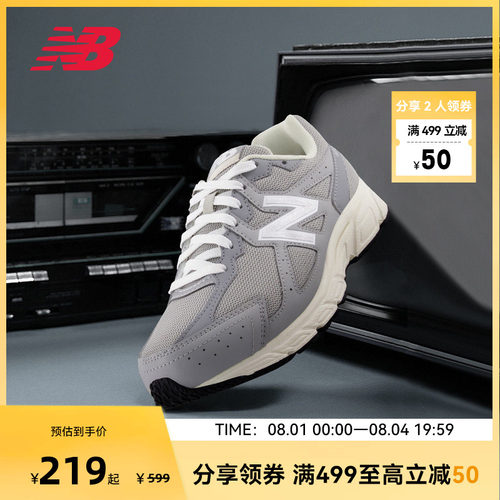 NEW BALANCE NB官方女款灰色四季厚底增高运动休闲鞋W480GG5
