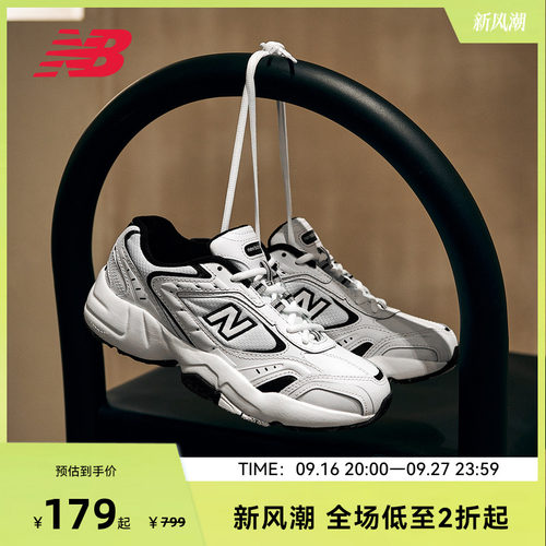 New Balance NB官方正品女款美式复古潮流运动休闲老爹鞋WX452SB