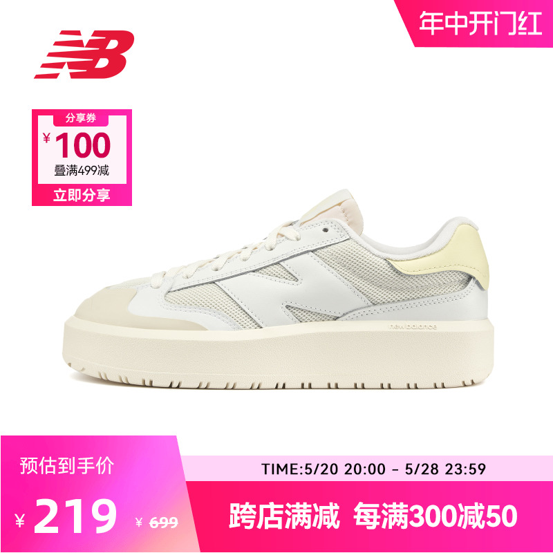 NEWBALANCE男女款板鞋CT302