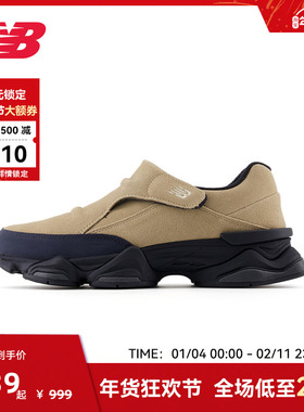 New Balance官方奥莱正品男女鞋经典复古百搭休闲鞋U8040UOG