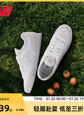 NEW BALANCE NB官方男女复古低帮百搭经典板鞋运动休闲鞋URC42CW