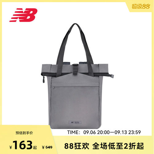 New Balance NB官方奥莱男女潮流百搭轻便运动背包LAB44404