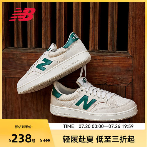 NewBalance经典百搭男女板鞋CTC