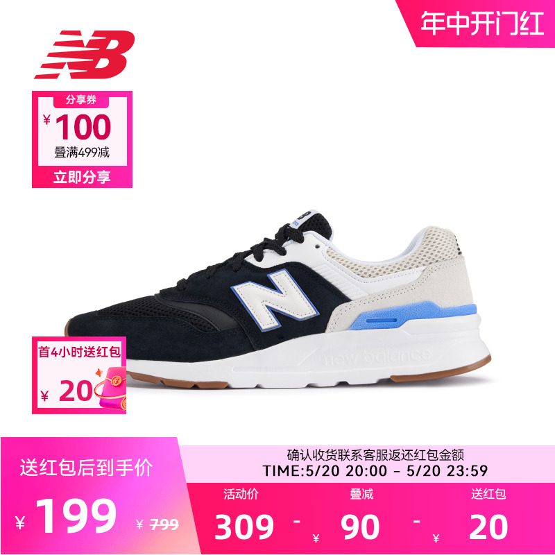 New Balance NB官方奥莱 男女鞋夏季潮搭经典休闲运动鞋997H