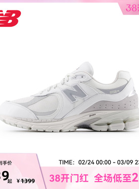 New Balance NB官方正品情侣网面透气复古百搭休闲鞋M2002RXM
