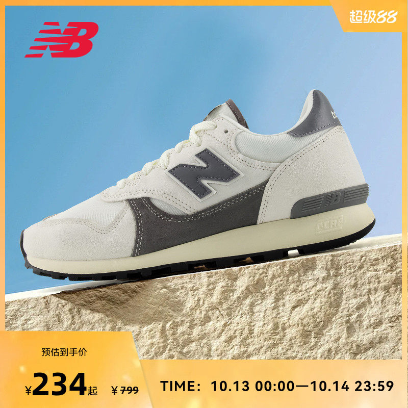 NEW BALANCE NB官方奥莱男女舒适百搭休闲运动鞋M475VTA
