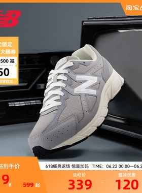 NEW BALANCE NB官方女款灰色四季厚底增高运动休闲鞋W480GG5