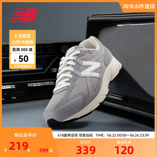 NEW BALANCE NB官方女款灰色四季厚底增高运动休闲鞋W480GG5