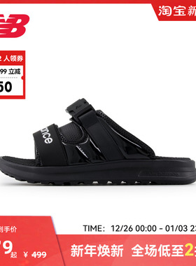 New Balance NB官方奥莱百搭运动轻便凉鞋简约拖鞋女SWA330D3