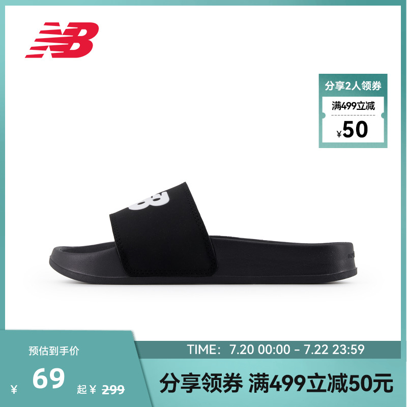 NewBalance运动轻便凉鞋