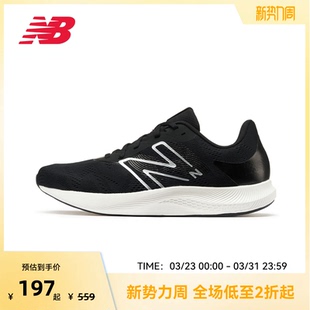男舒适缓震运动跑步鞋 官方正品 WPRORLK2 Balance New
