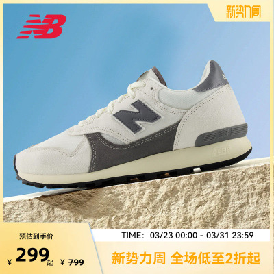 NEW BALANCE NB官方奥莱运动鞋男女舒适百搭休闲跑步鞋475