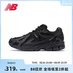 New Balance Official 1906D Series Men's and Women's Retro Sports Versatile Dad Shoes M1906Df