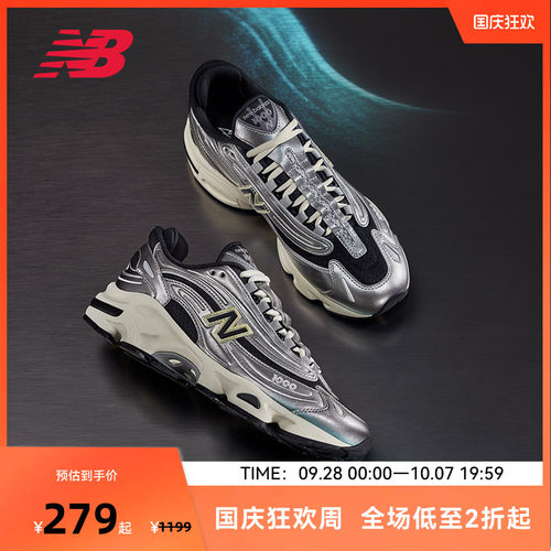 NEW BALANCE NB官方男女情侣同款千禧复古休闲老爹鞋M1000SL
