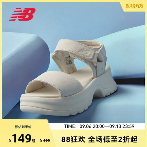 NEW BALANCE NB官方女款厚底增高夏季轻便百搭凉鞋沙滩鞋SWAFSHB1
