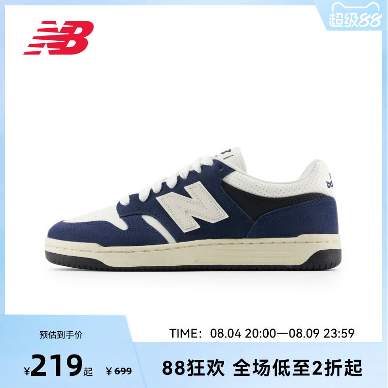 NEW BALANCE NB官方男女通用低帮休闲时尚百搭板鞋BB480PEN