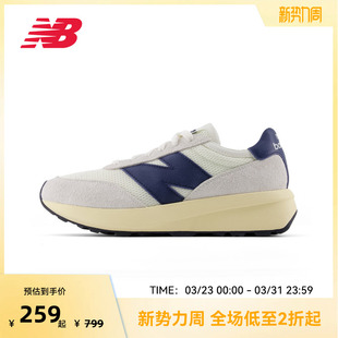 夏新男女厚底增高运动复古休闲鞋 NB官方正品 U370EC Balance New