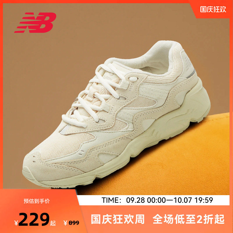 复古老爹鞋NewBalance