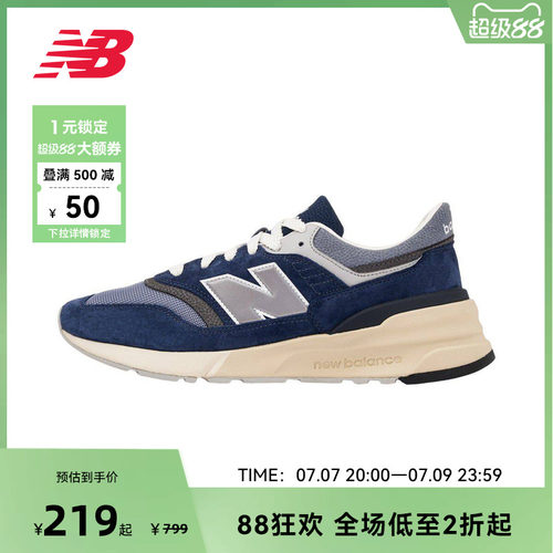 NewBalance百搭运动休闲鞋