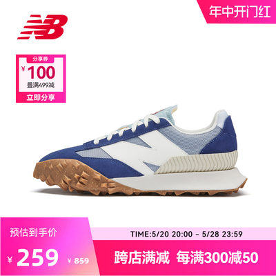 NEWBALANCE男女运动休闲鞋XC72