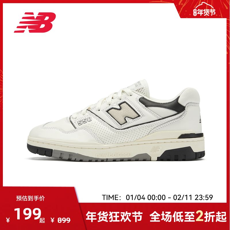 New Balance NB官方男女时尚潮流复古百搭运动休闲板鞋BB550LWT,运动鞋new,运动休闲鞋,淘宝优惠券,粉丝福利购,淘宝优惠卷