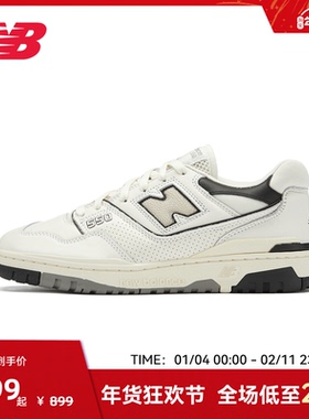 New Balance NB官方男女时尚潮流复古百搭运动休闲板鞋BB550LWT