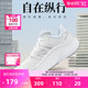 New Balance NB官方奥莱 女鞋专业缓震公路户外跑步鞋Kaiha Road