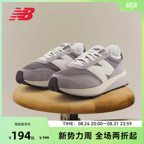 New Balance NB官方男女款厚底增高运动复古休闲鞋U370AH