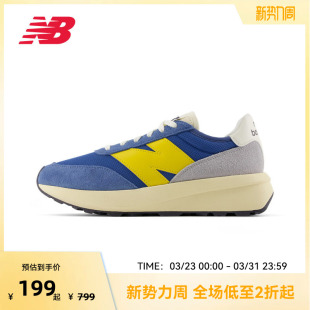 舒适百搭休闲跑步鞋 NB官方U370YB男女复古运动鞋 BALANCE NEW