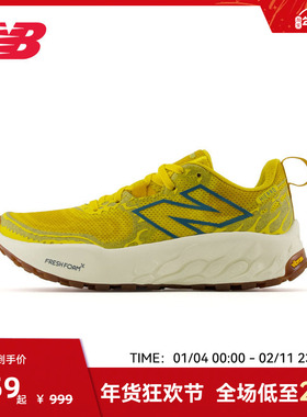 New Balance NB官方奥莱户外越野减震运动跑步鞋