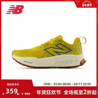 New Balance NB官方奥莱户外越野减震运动跑步鞋
